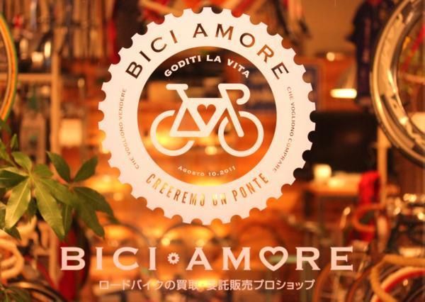 SHIMANO