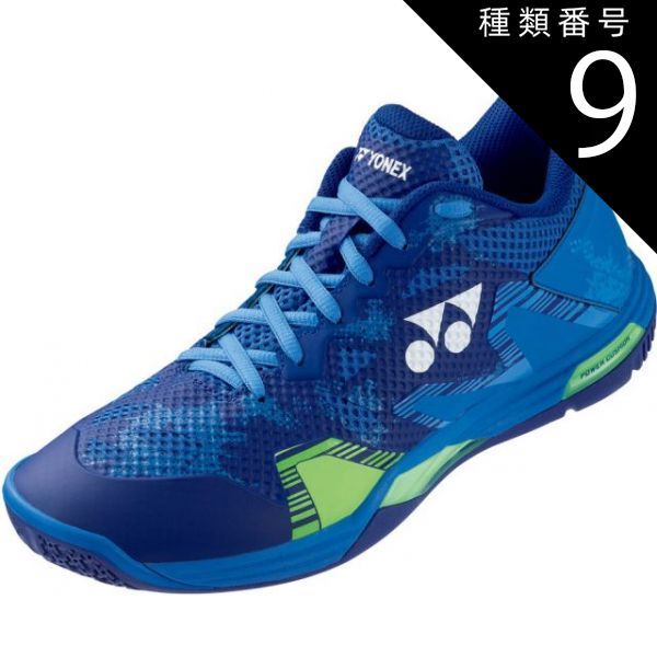 種類9:ﾈｲﾋﾞｰﾌﾞﾙｰ/26.0(4550468473220) Yonex(ヨネックス) SHBELZ3M パワークッションエクリプションZメン バドミントンシューズ パワークッション エクリプション Z メン