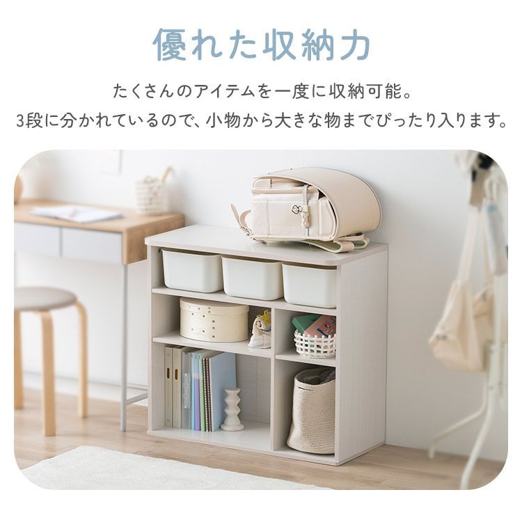 収納 おもちゃ箱