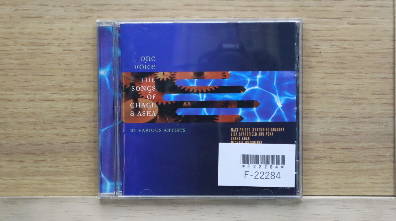 チャゲアスCD集 Amazon.co.jp: CHAGE and ASKA CD SUPER BEST BOX ベスト