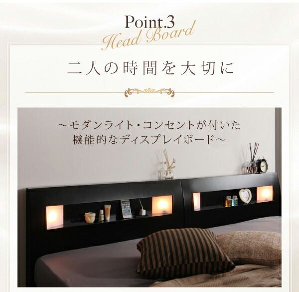 モダンライト?コンセント付きすのこベッド