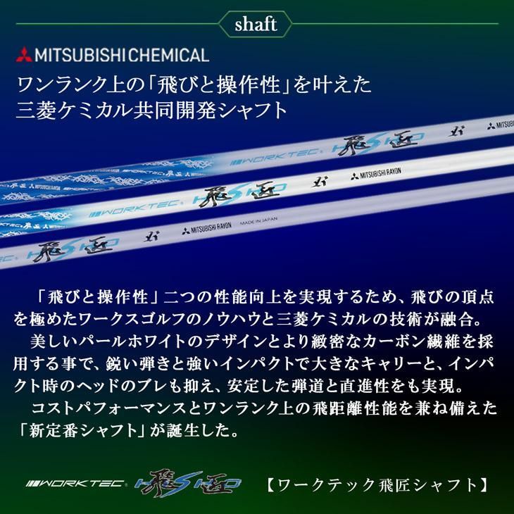 新品】長尺 47 インチ 適合最強反発力の飛び! ダイナミクス