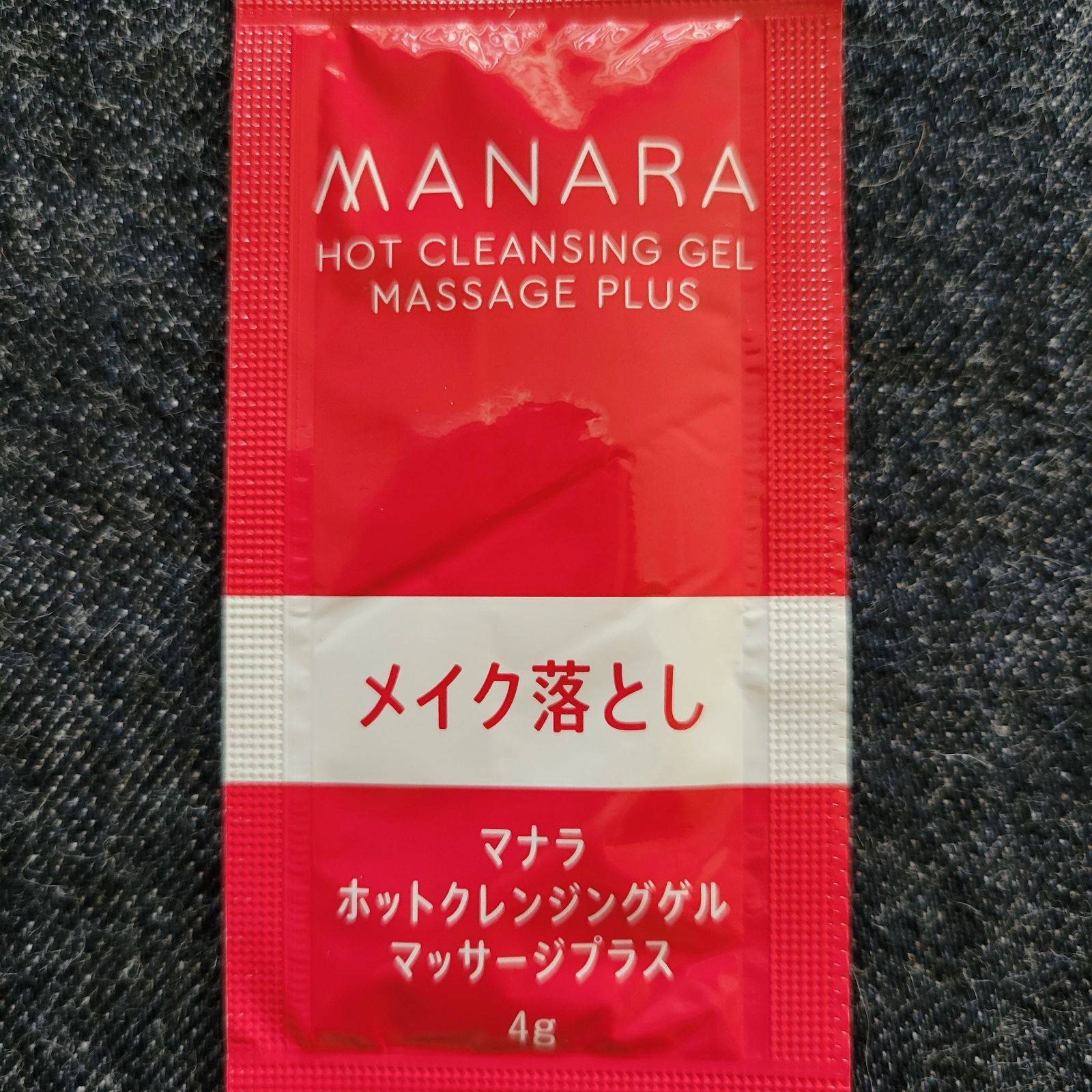 【未開封・箱潰れあり】マナラ　ホットクレンジングジェル 3個セット マナラ ホットクレンジングゲル 200g 3本セット - メルカリ