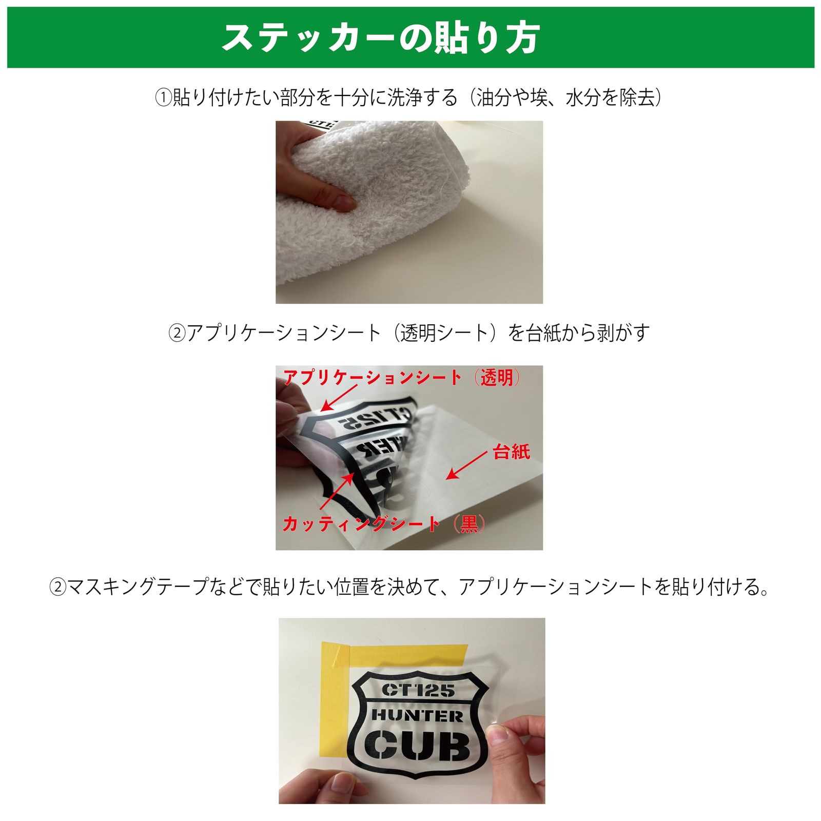 オリジナルデザインストア 【キャンプステッカー】 カッティング 