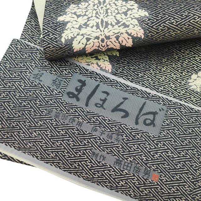 まほろば 皇室御使用