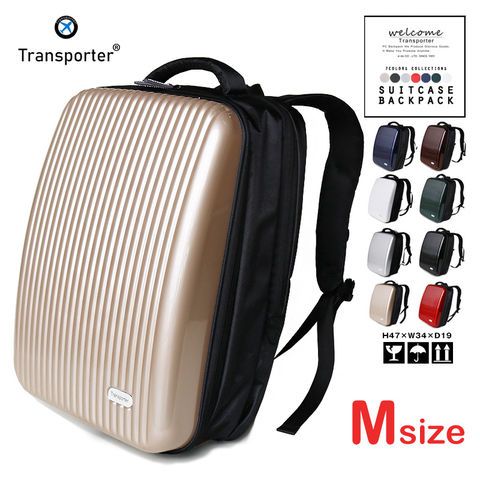 リュックサック Mサイズ バックパック 大容量 通学 通勤 A4収納 軽量 丈夫 撥水加工 メンズ レディース 男女兼用 旅行 おしゃれ Transporter PR01-m シャンパン トラベルソムリエ t-bp3