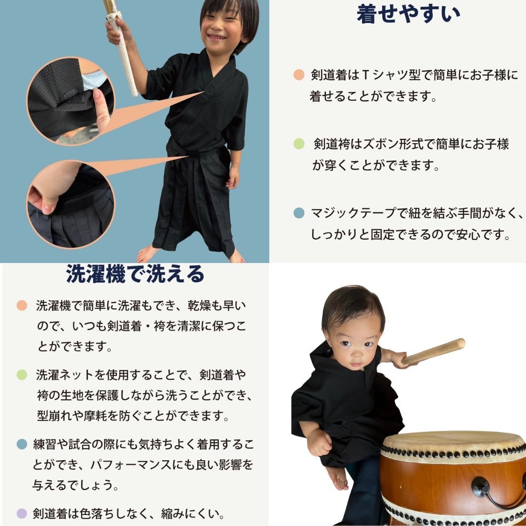 袴セット 80～110cm