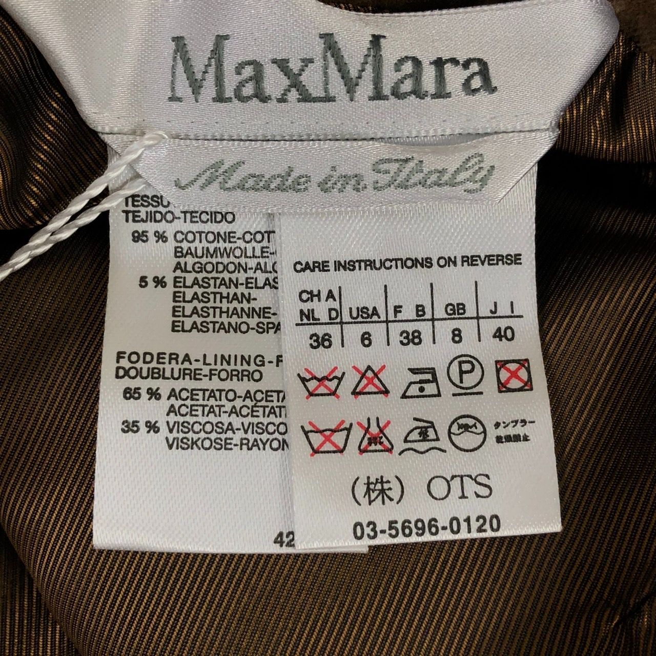 Max Mara マックスマーラ タイトスカート 40 サイズ - メルカリ