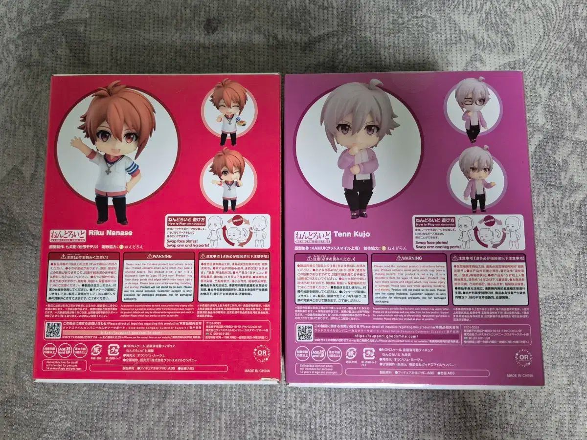 アニメイト特典付き ねんどろいど 七瀬陸 九条天 アイナナ 2点セット アニメイト特典付き ねんどろいど 七瀬陸 九条天 アイナナ 2点セット