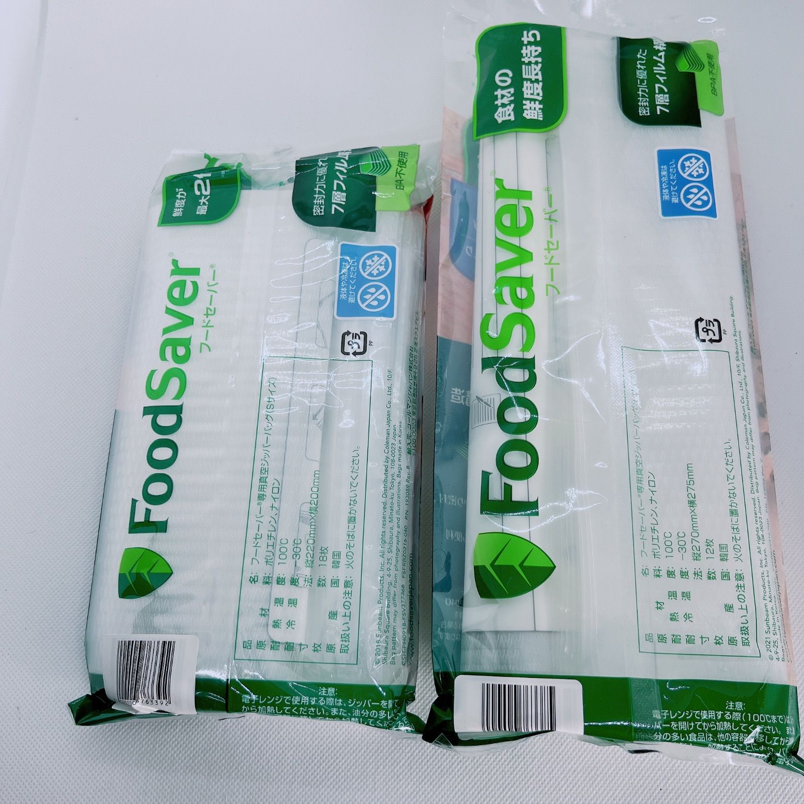 FoodSaver フードセーバー専用ジッパーバッグ S.L コールマン