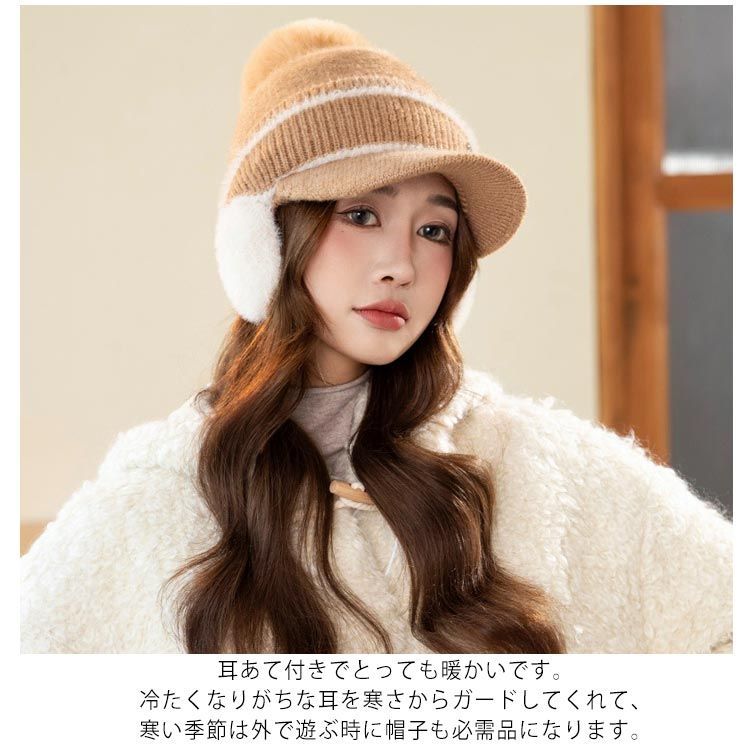 ゴルフ帽子 秋 冬 キャップ 裏起毛 耳あて 耳保護 レディース もこもこ