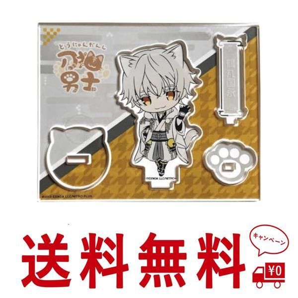 刀剣乱舞ONLINE 刀猫男士アクリルキャラスタンド057：鶴丸国永|mercari