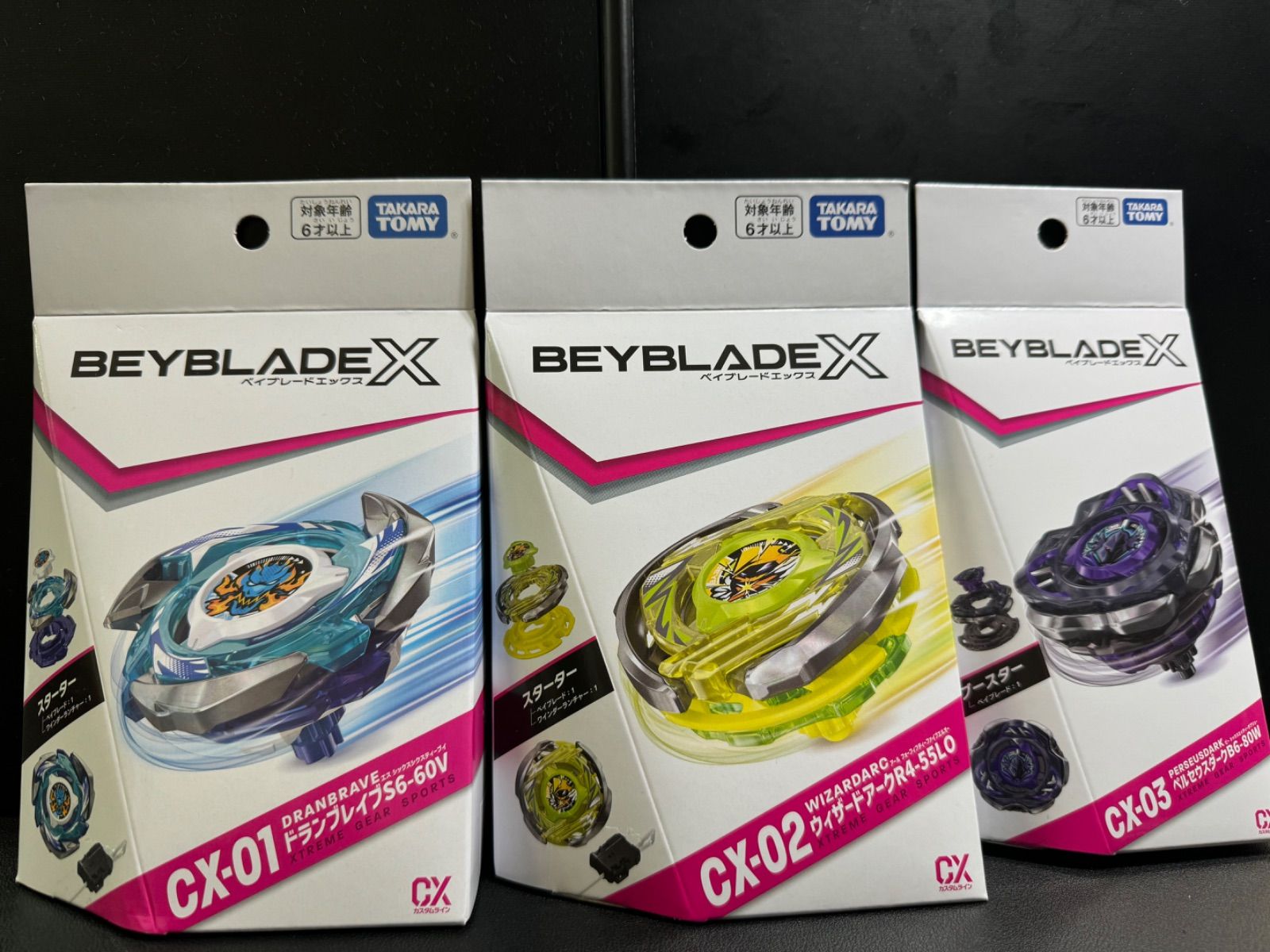 ベイブレードX CX-01ドランブレイブS-60V CX-02ウィザードアーク