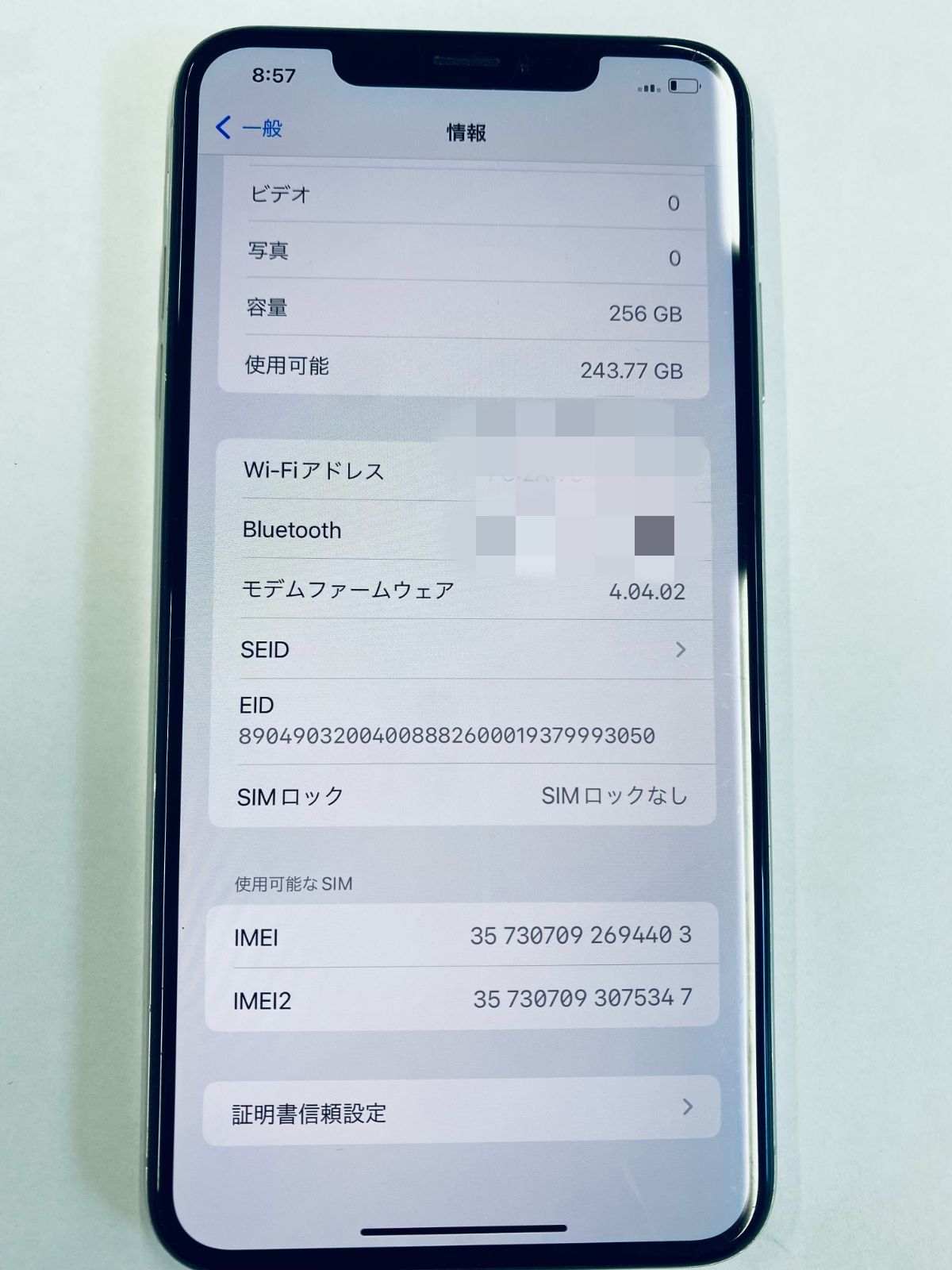 IPhone11 128GB ホワイト シムフリー 新品BT100％ 012 携帯電話 | d