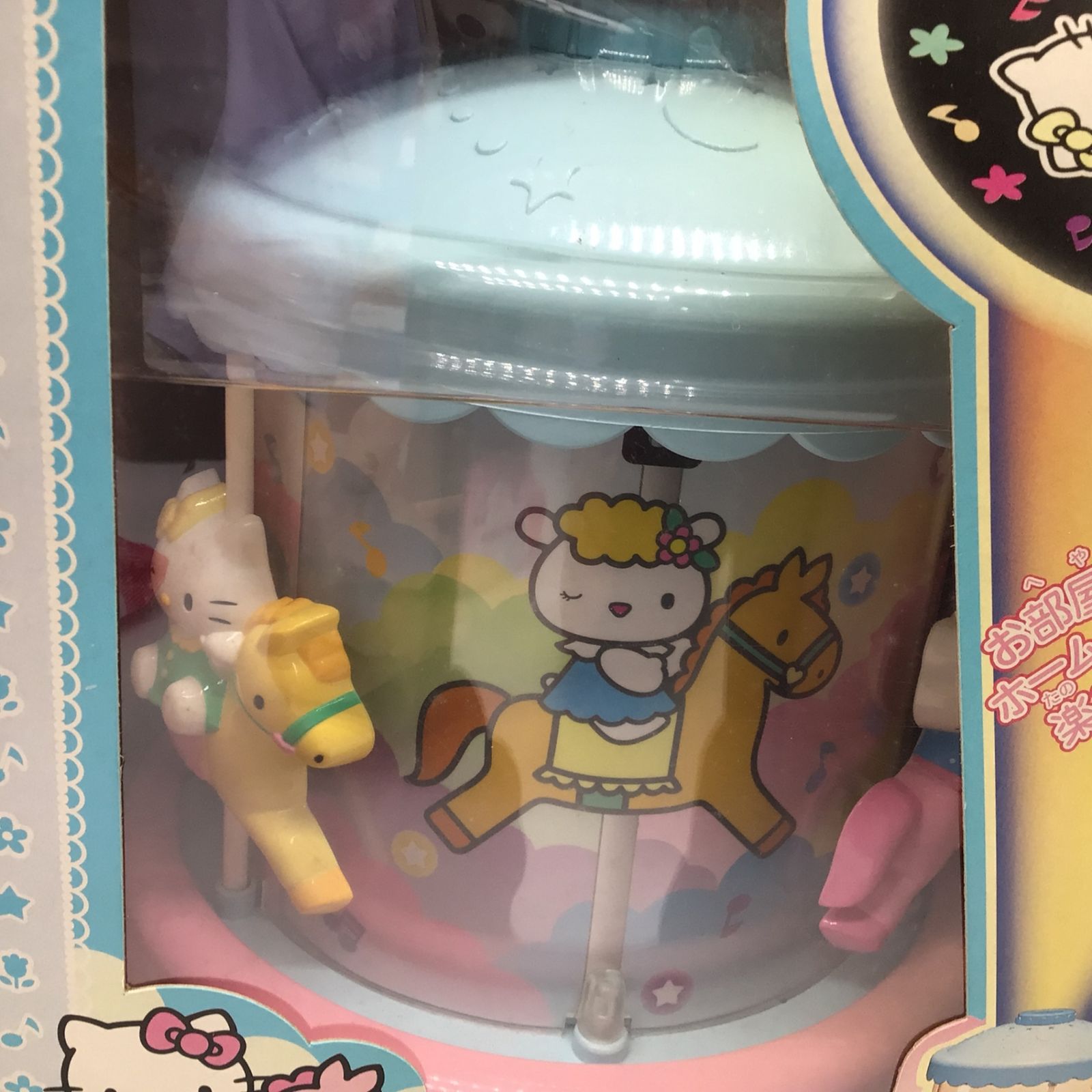6251 【未開封】ハローキティ おやすみメリーゴーランド ホーム