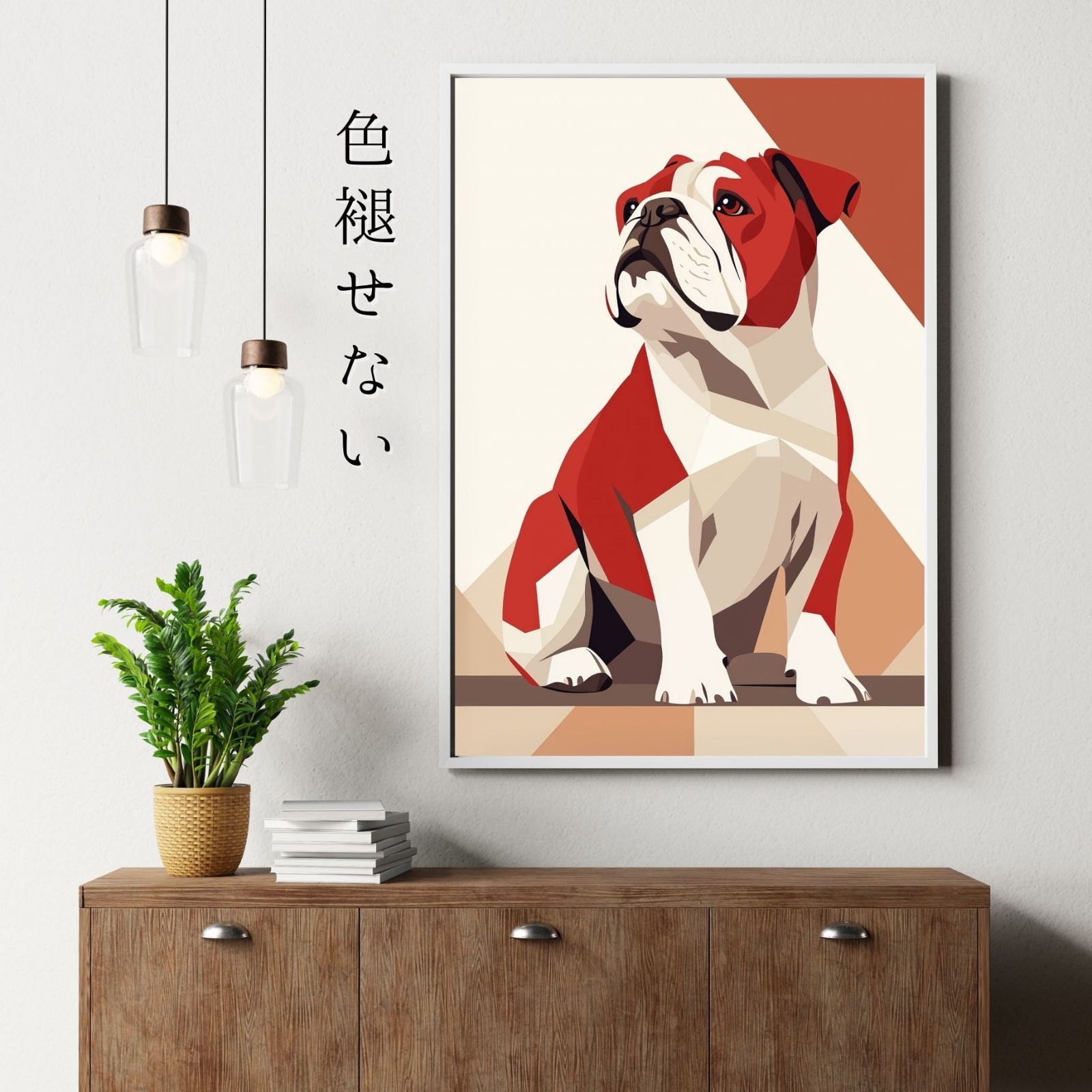 犬の絵 犬のイラスト