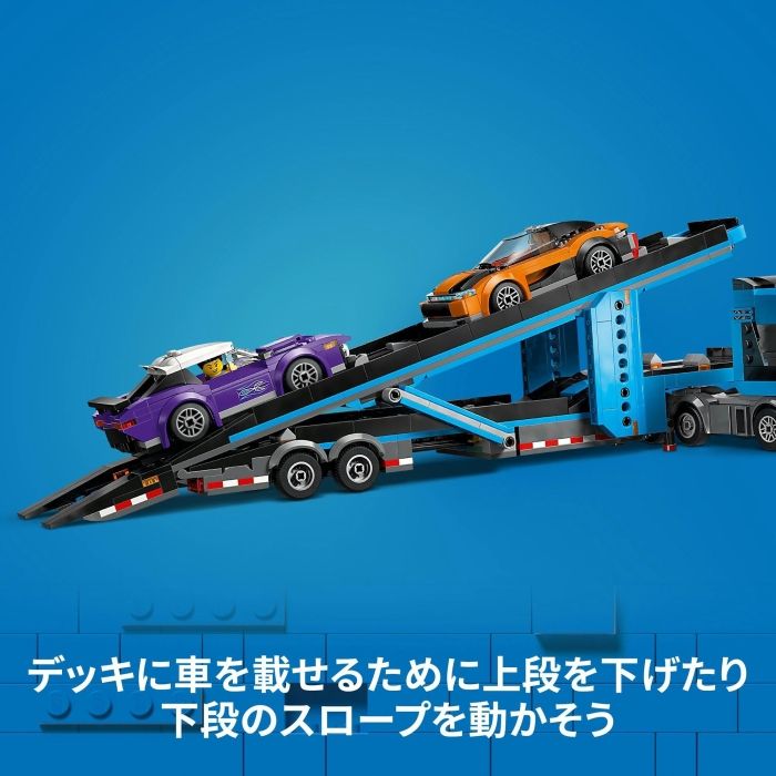 新品・4営業日で発送】レゴ LEGO 60408スポーツカーユソウシャ レゴ