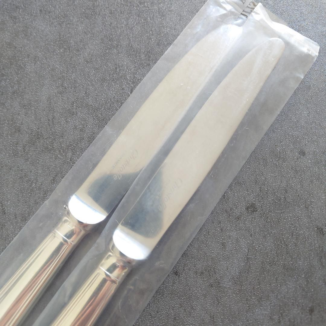 クリストフル アルビ