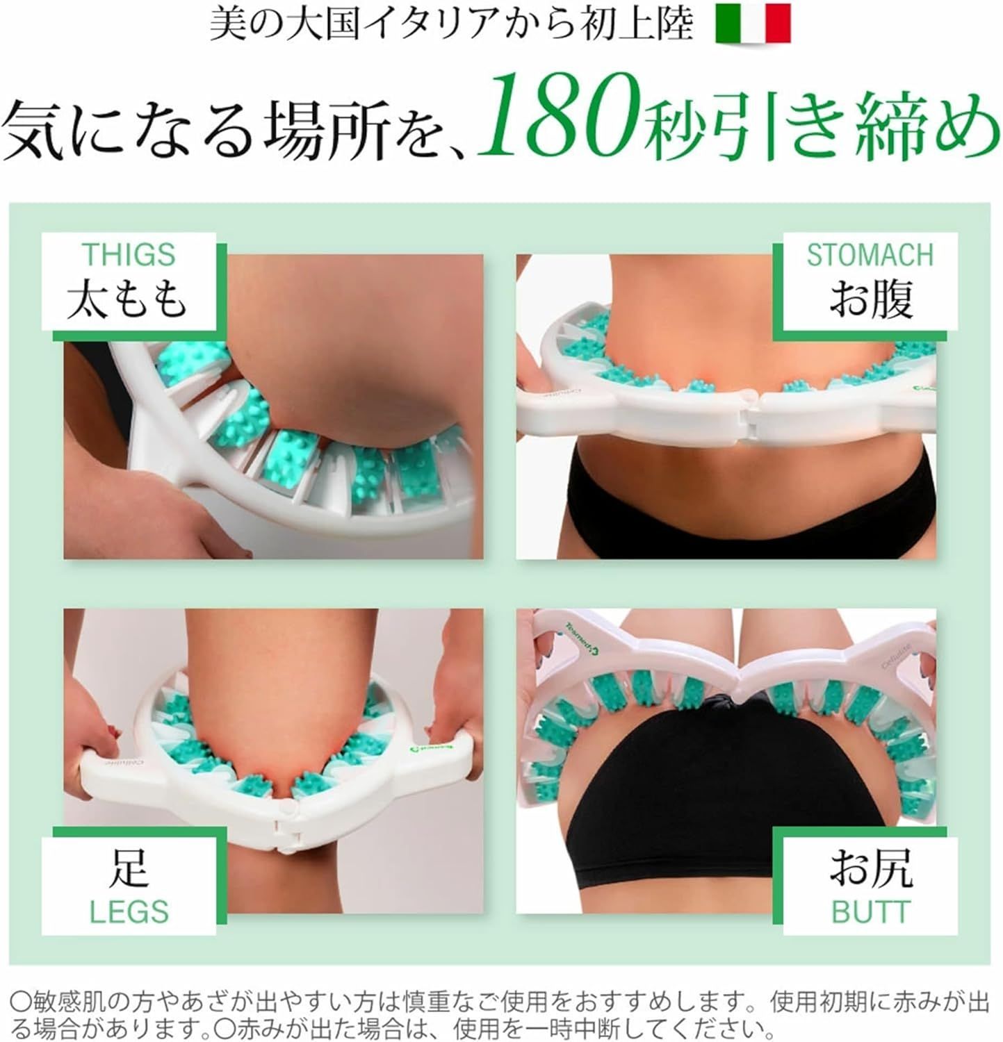 公式店舗】TESMED セルライトマッサージャー 訳あり 商品パッケージ