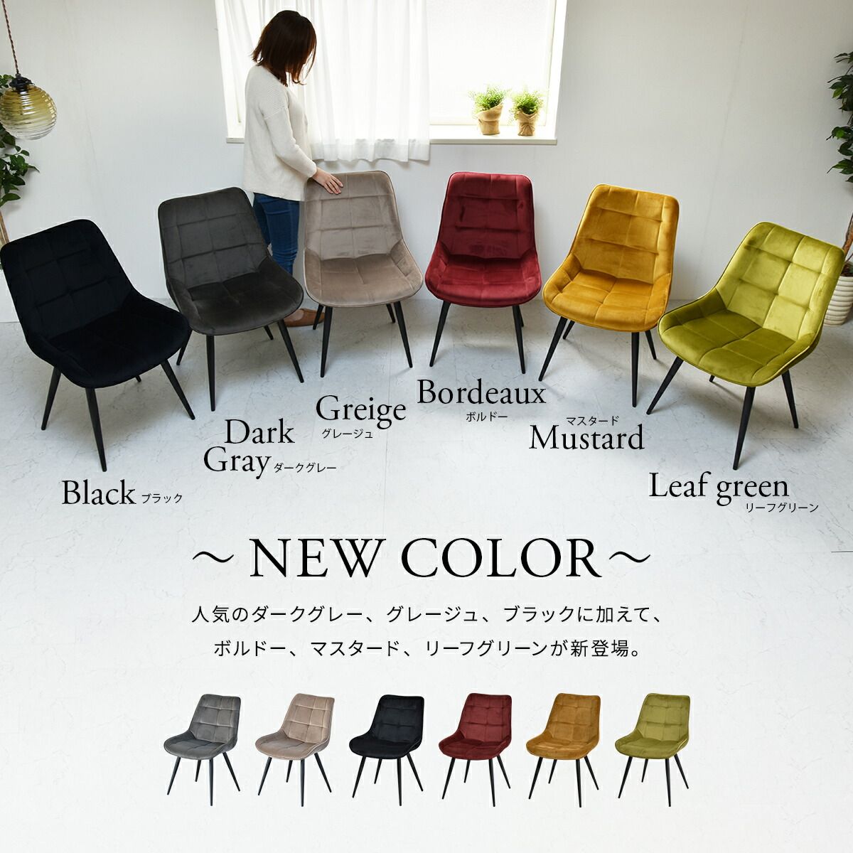 即日発送可能 グリーン 大人気 ベロア ワイドチェアー ソファ