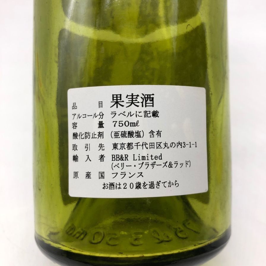 ドメーヌ ド ラ ロマネコンティ エシェゾー 1986 750ml【B1】 ロマネコンティ グラン エシェゾー 2004 ドメーヌ ド ラ ロマネ