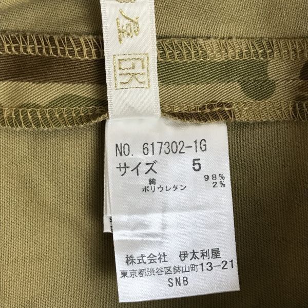 5|XS程度|膝丈|khaki