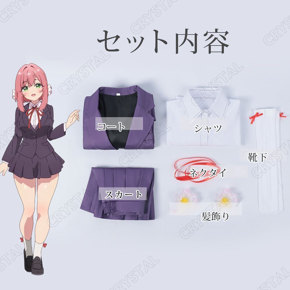 演出服 漫遊展