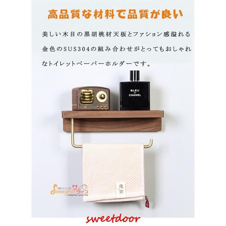 棚付き 小物置き