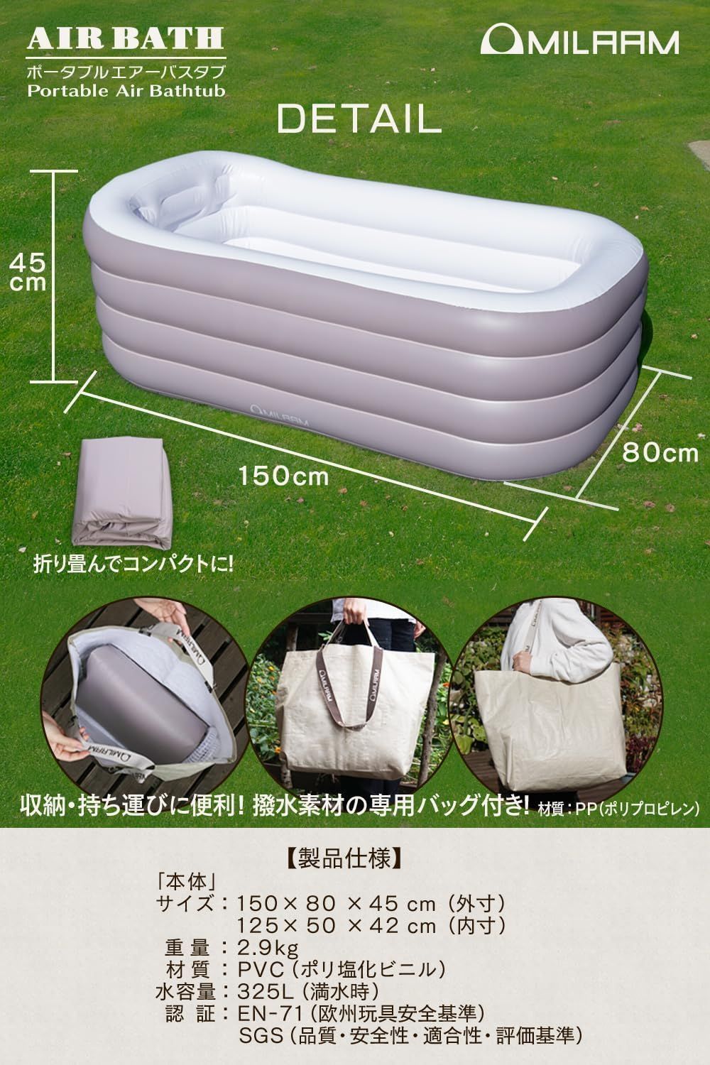 広々サイズ プール