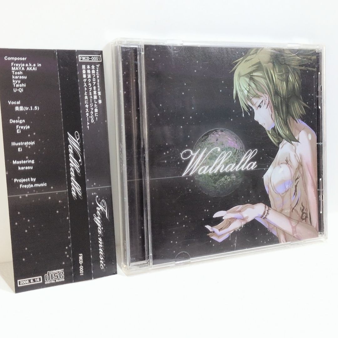 Walhalla Freyja music 美里 ボーカル クラブミュージック Freyja a.k.a MAYA AKAI Tosh karasu kyu Taishi U-QI 同人 音楽 CD