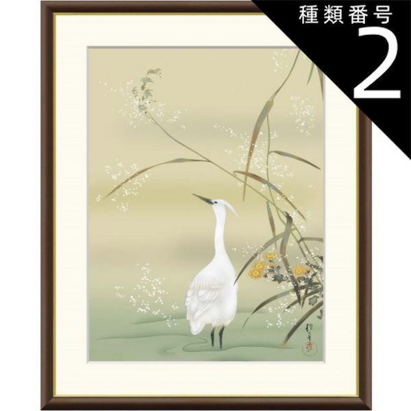種類2：f6 額絵 酒井抱一 芦に白鷺図 f8・f6・f4サイズ 日本の名画
