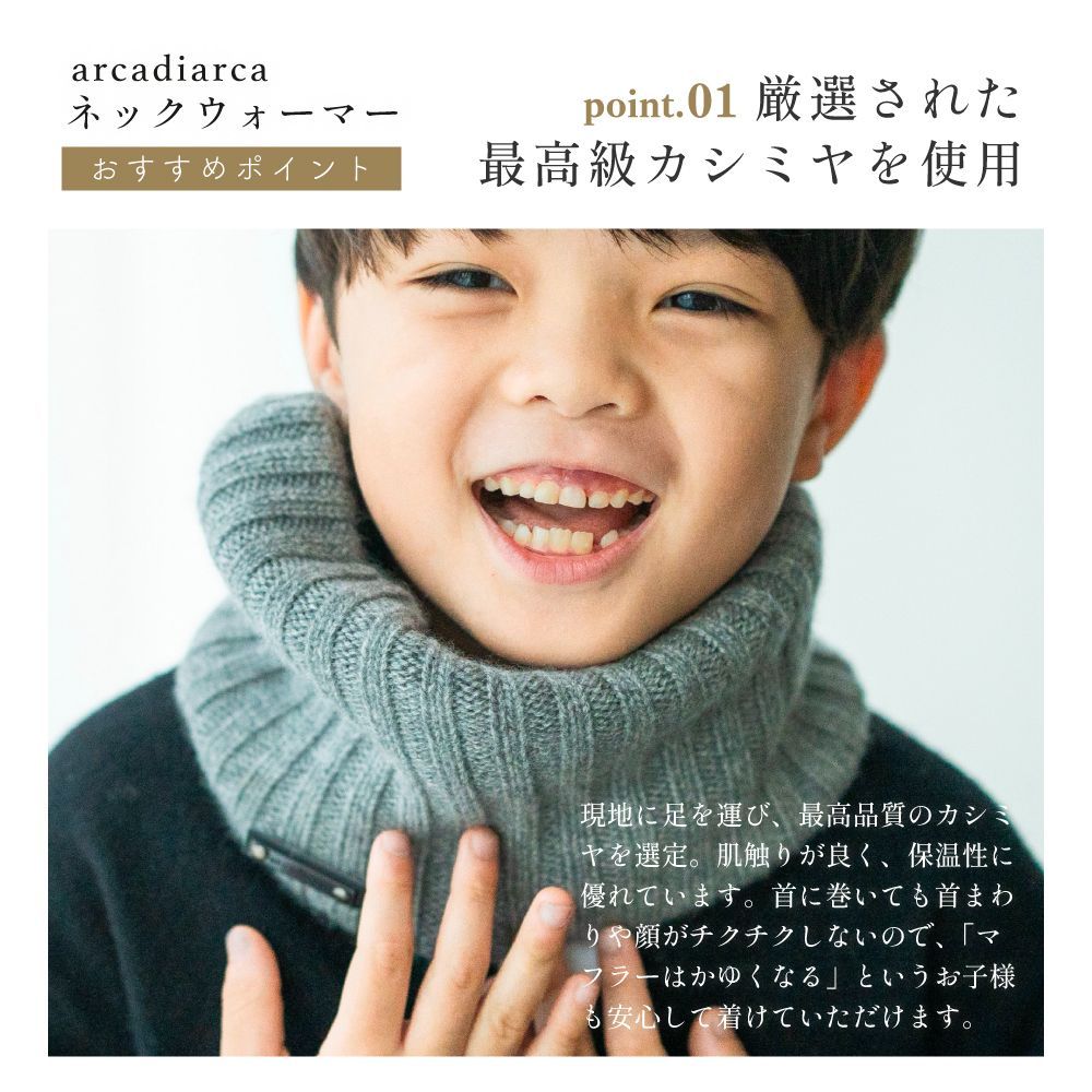 子ども