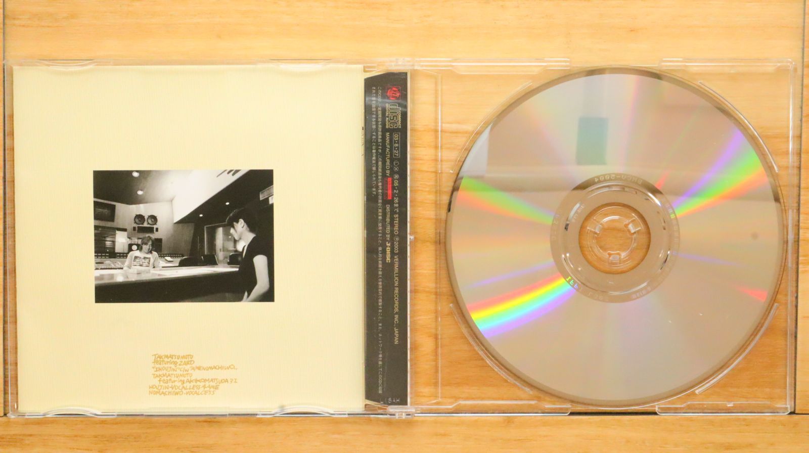 国内盤CD☆松本孝弘(B'z) & 坂井泉水（ZARD）/TAK MATSUMOTO