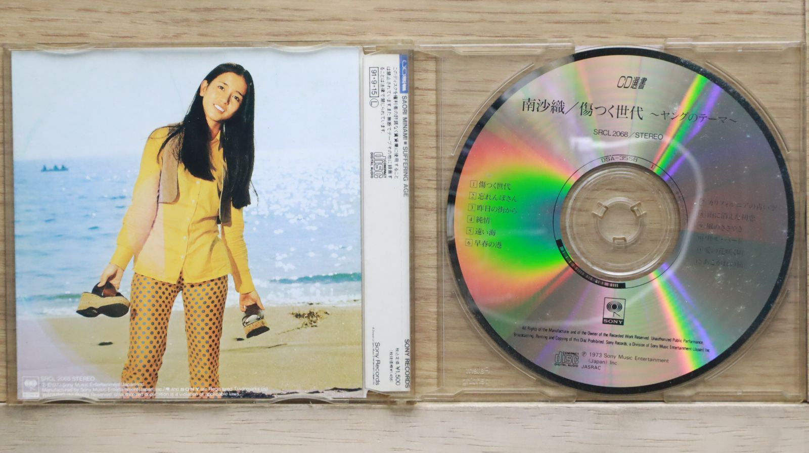 少女時代 CD サイン付き 2025年最新】Yahoo!オークション -少女時代 サイン cdの中古品