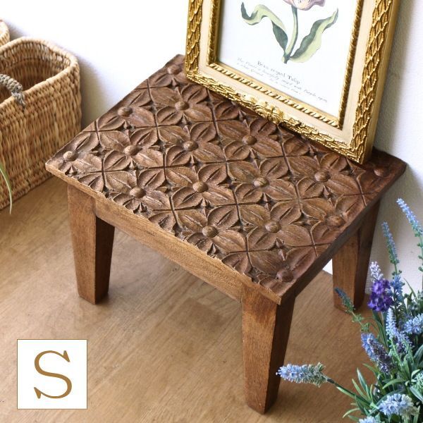 花台 木製 おしゃれ 室内 フラワースタンド 玄関 天然木 無垢材 ベッド ソファ サイドテーブル 花置き台 飾り台 カービングミニテーブル S