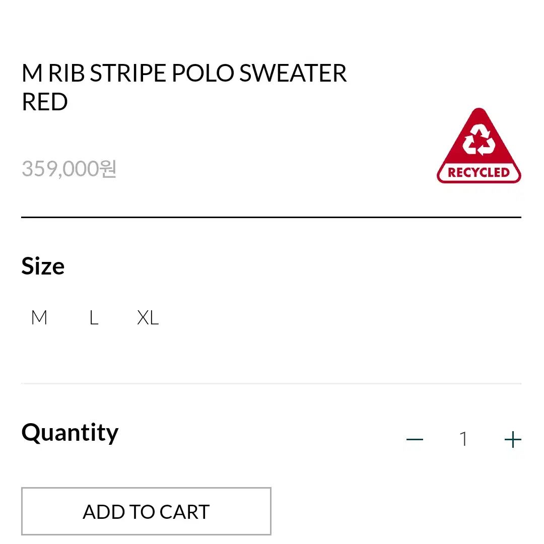 リップストライプ