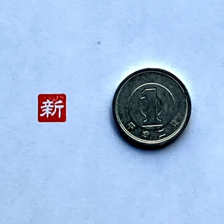 作品の品格を上げましょう