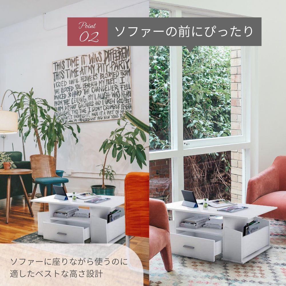 オファー テーブル センターテーブル ローテーブル 北欧風 ホワイト