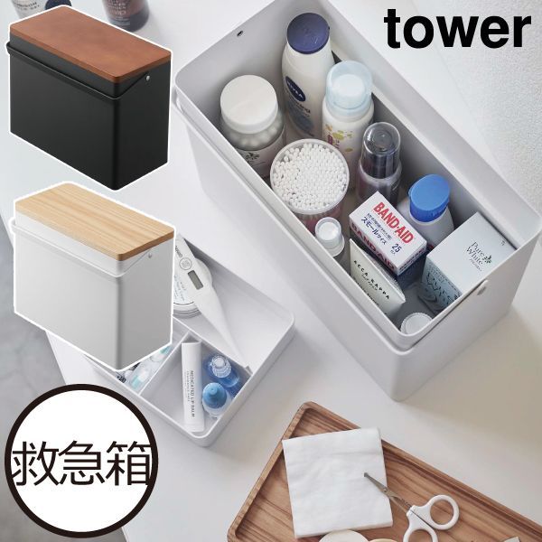 山崎実業