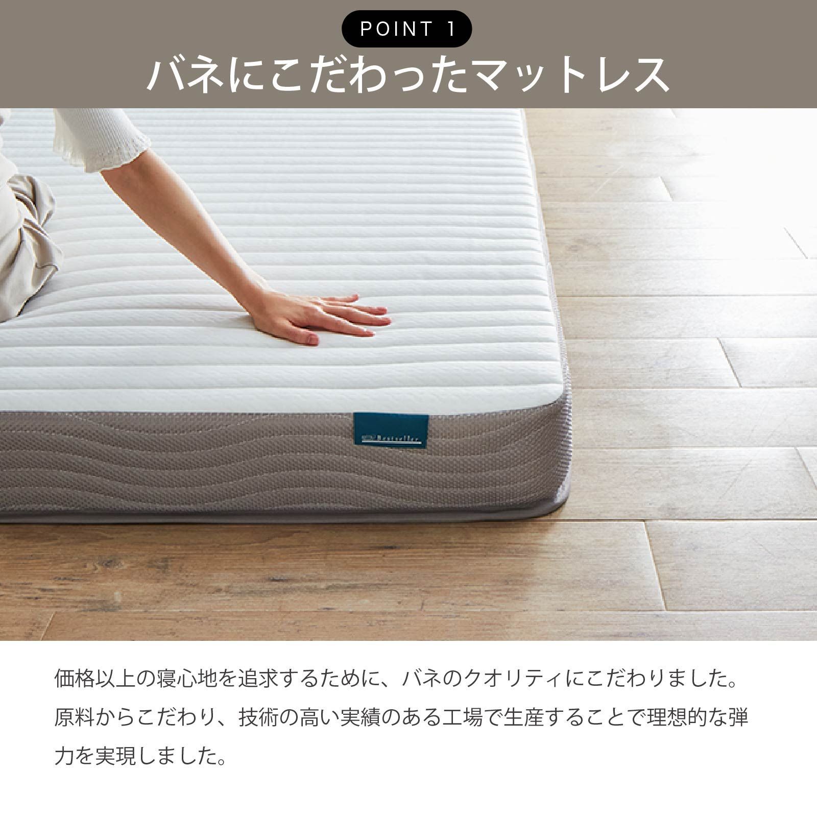 ローベッド すのこ