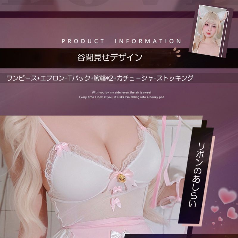 セクシーキャットウーマン コスプレ 猫女 ワンピース メイド 猫