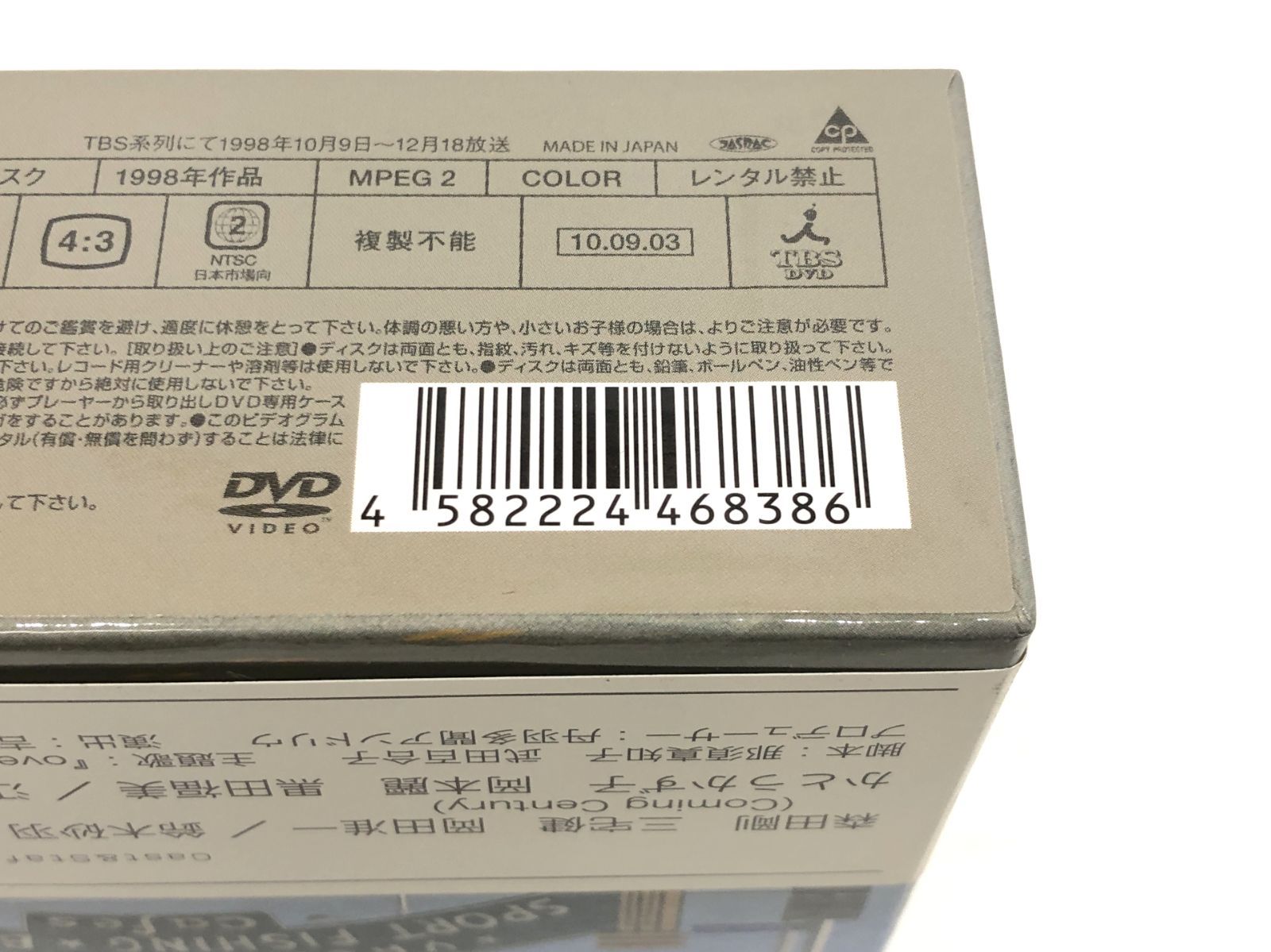 小牧店】PU-PU-PU- DVD Coming Century カミセン 【T304-1661
