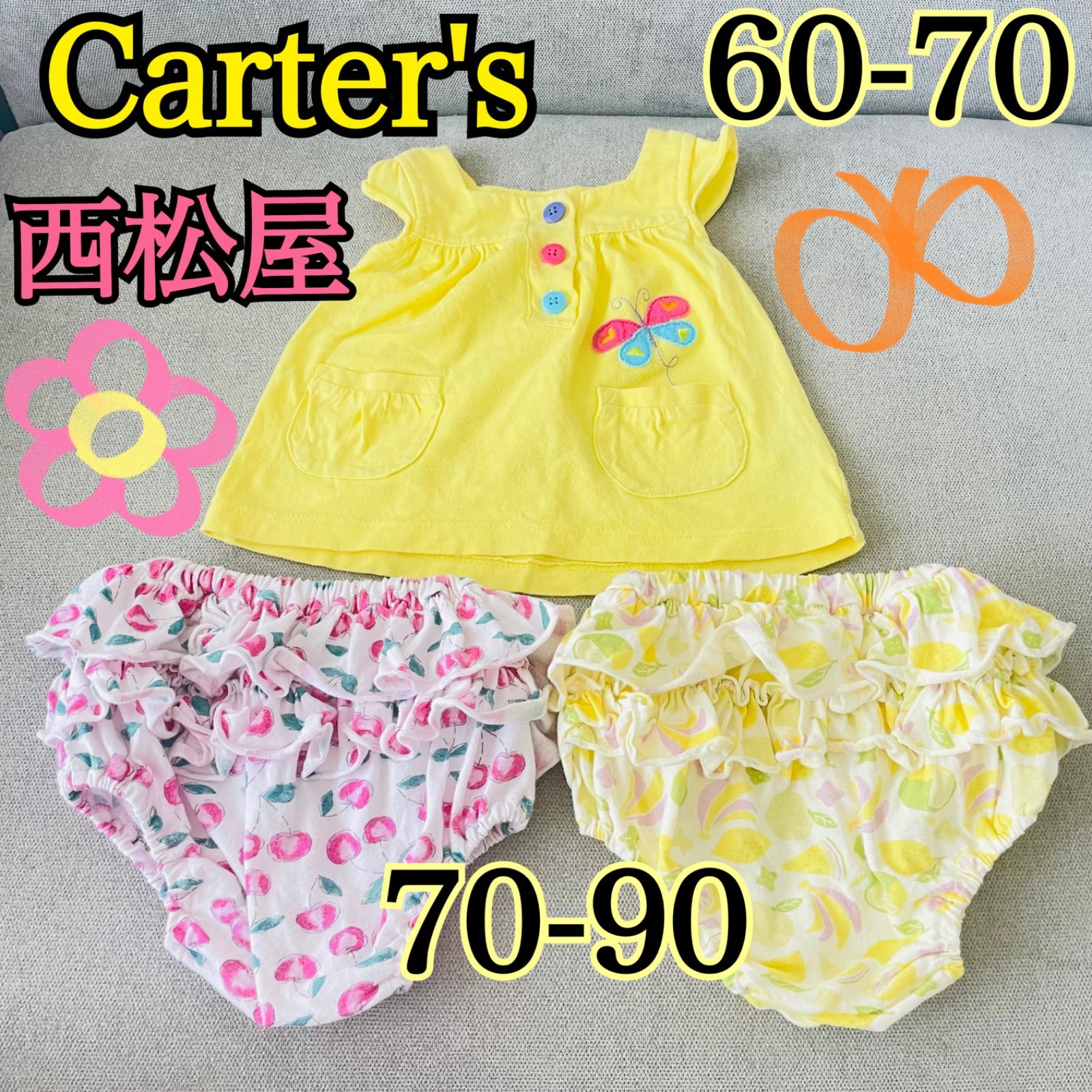 carters 西松屋 チュニック ショートパンツ 70 80 90 まとめ売り