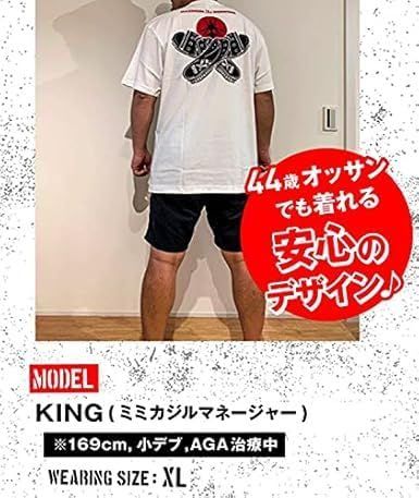 マキシマムザホルモン CULT OF THE HARAPEKO HAE 「蝿」 Tシャツ 白