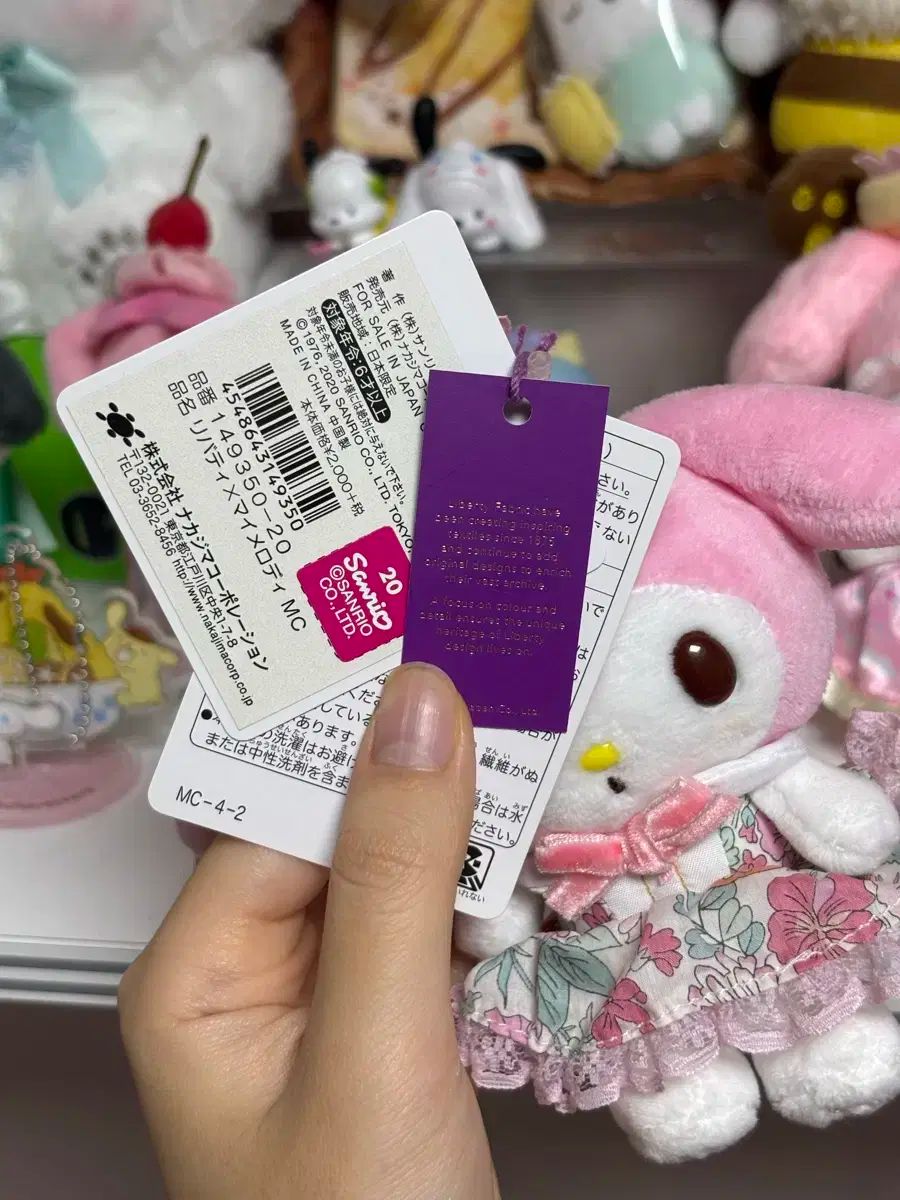 マイメロディ 日本 LIBERTY : IN OUR COSMOS コラボ レア マスコット