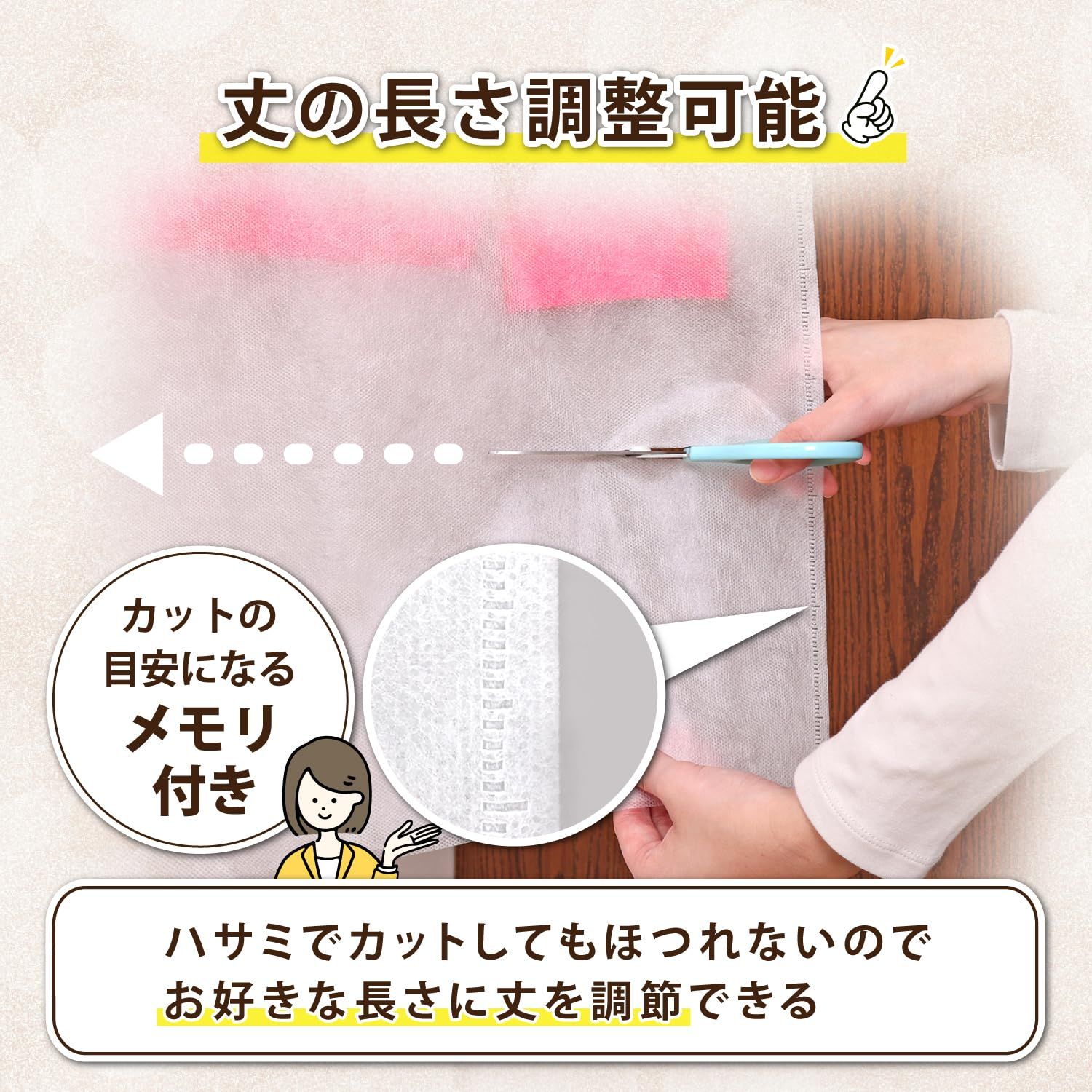 ジャケット