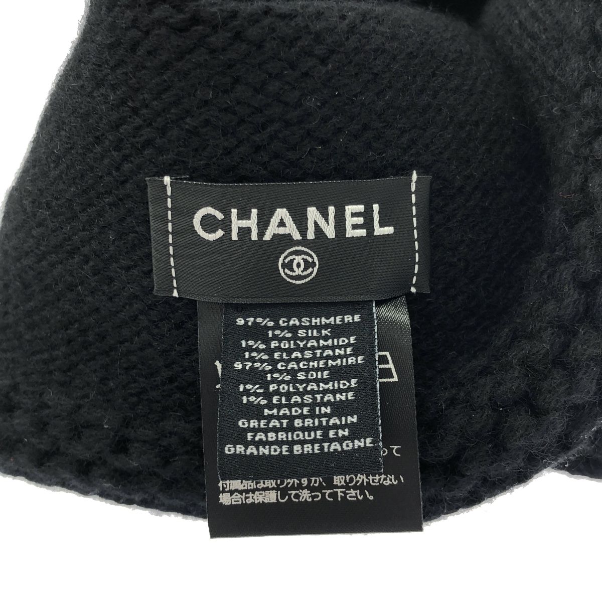 CHANEL シャネル カシミヤ シルク ココマーク ニットキャップ ビーニー 帽子 ブラック ナチュラル レディース その他 帽子