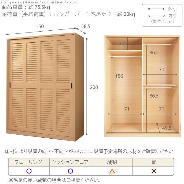 アネモネ〕 幅150cm 壁面収納 衣類収納 省スペース クローゼットハンガ