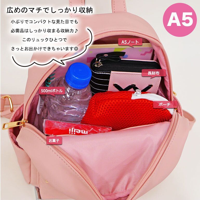 ハローキティ リュック キッズ ジュニア 女の子 バックパック ディ