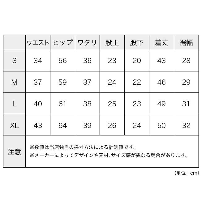 サプレックスギアバギーショーツ